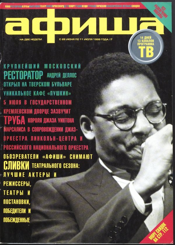 Обложка № 7 (7)